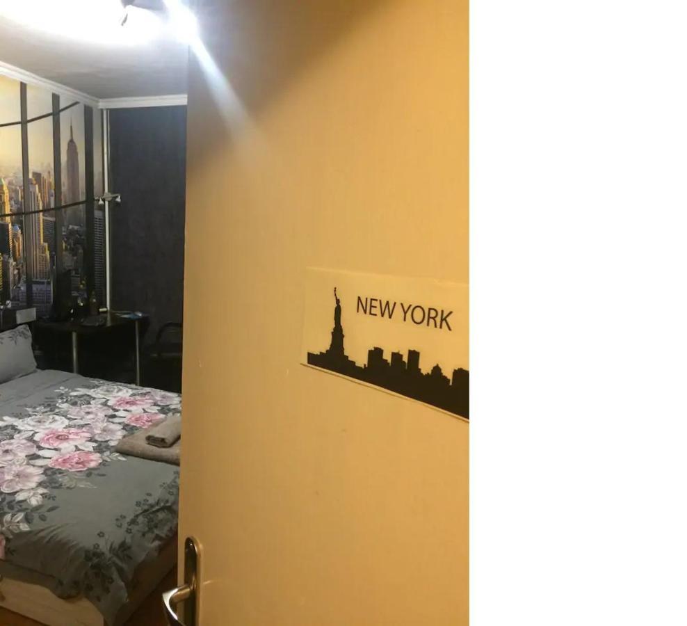 New York - Guest Room Near The Airport, Transport Possibility Sofia Esterno foto
